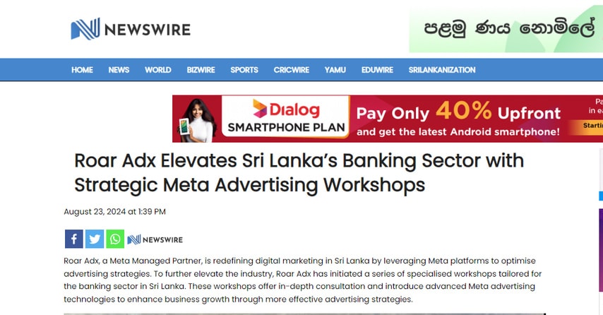 Newswire banking workshop article